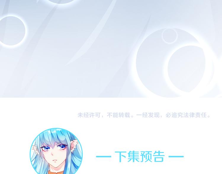 第4话 我的鱼！87