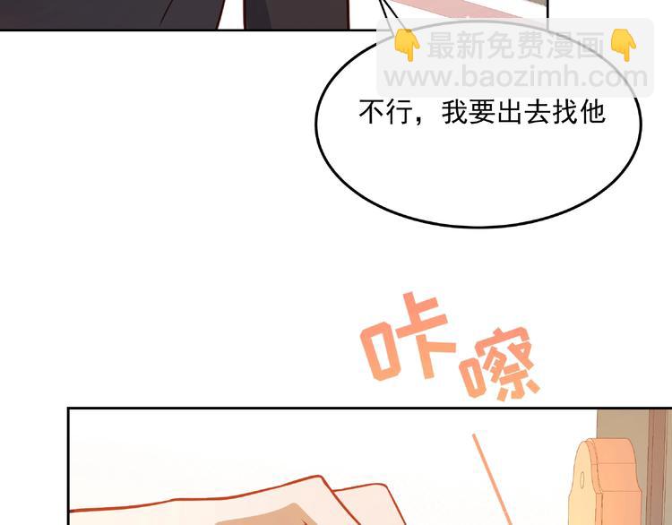 第15话 女装大佬28