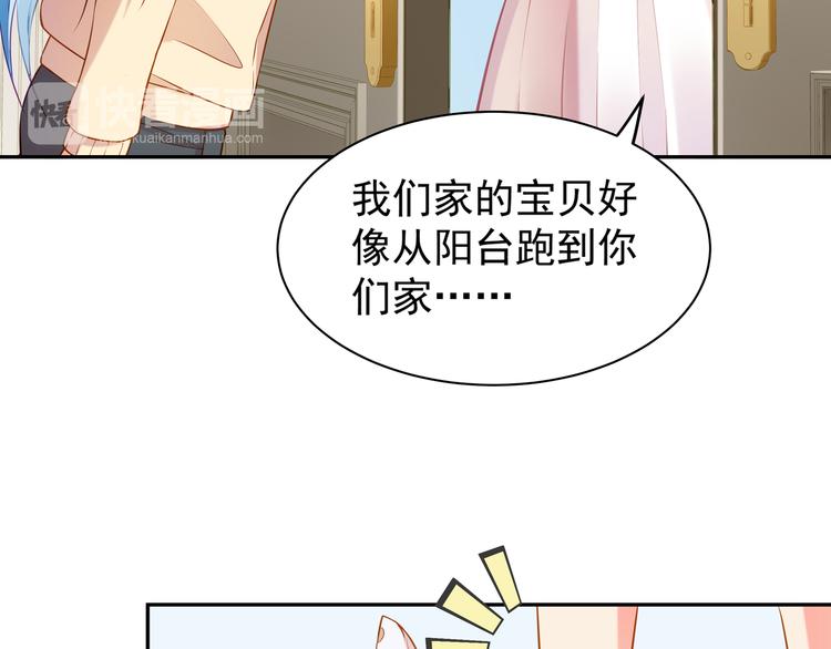 第7话 不许你离开19