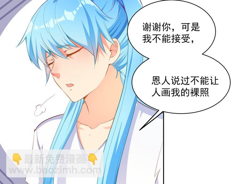 第12话 性感画像39