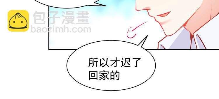 第8话 为你实现愿望80