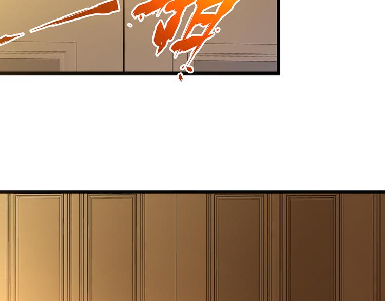 第3话 鬼才会信你是鲤鱼！54