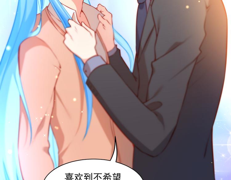 第13话 最特殊的人17