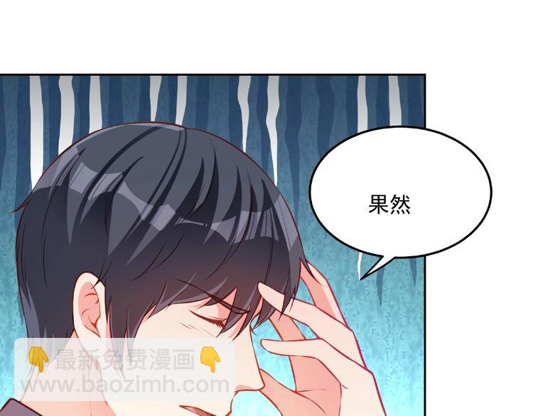 第15话 女装大佬81