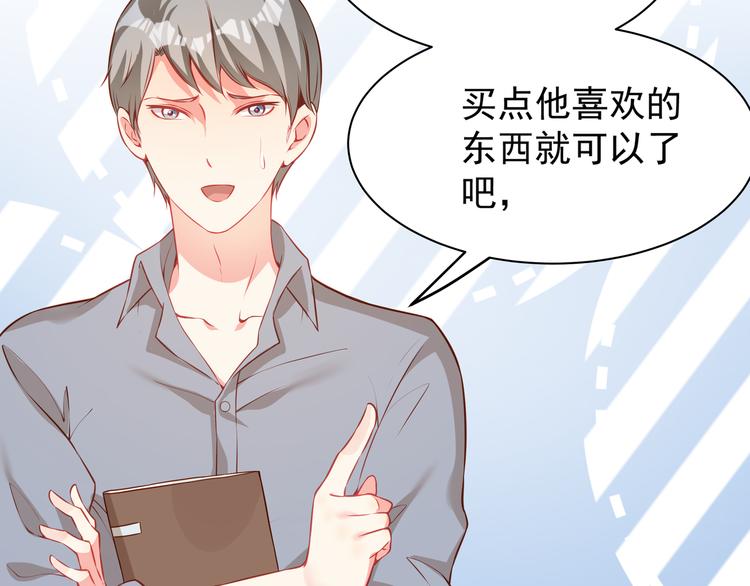 第8话 为你实现愿望35