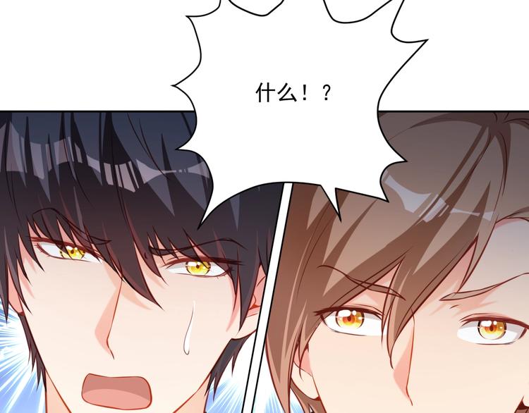 第14话 恩人的女朋友68