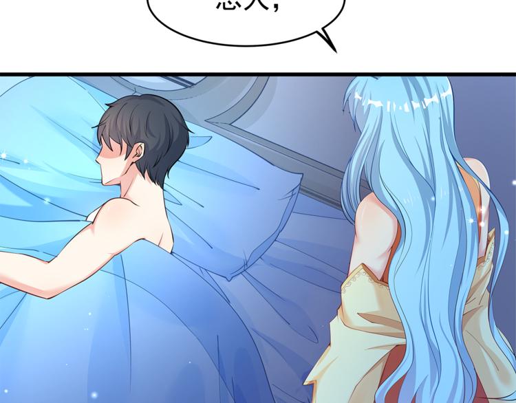 第1话 刀下留鱼！150