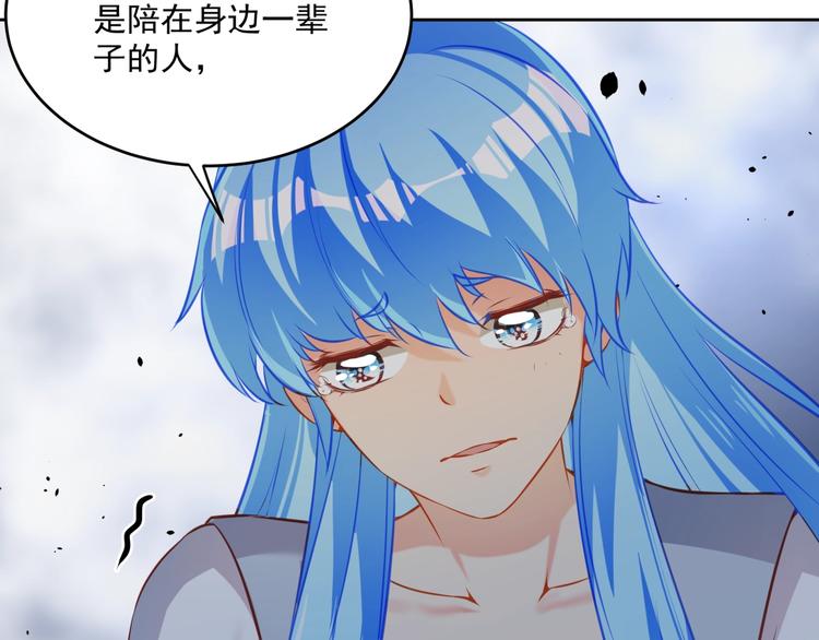 第14话 恩人的女朋友73