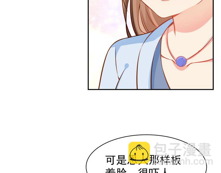 第8话 为你实现愿望49