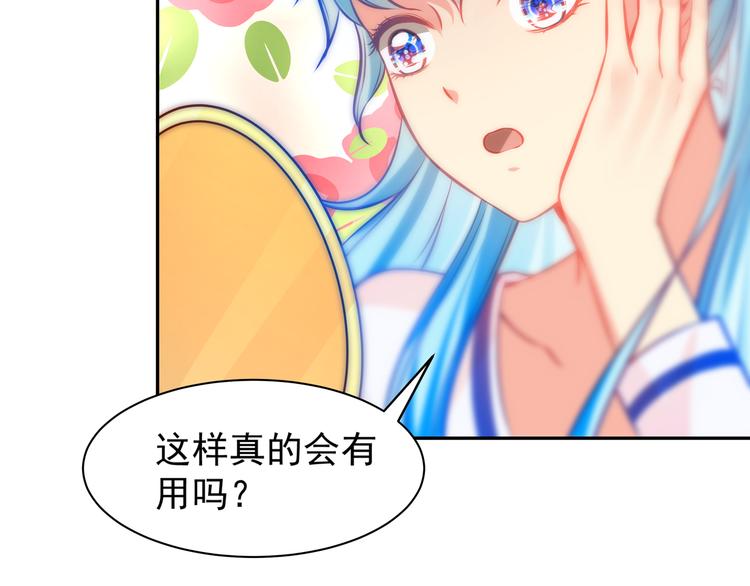 第7话 不许你离开90