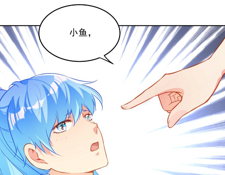 第15话 女装大佬8