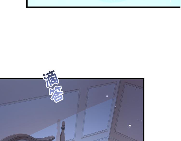 第1话 刀下留鱼！68