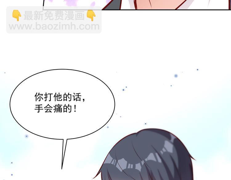 第11话 骚扰不断78