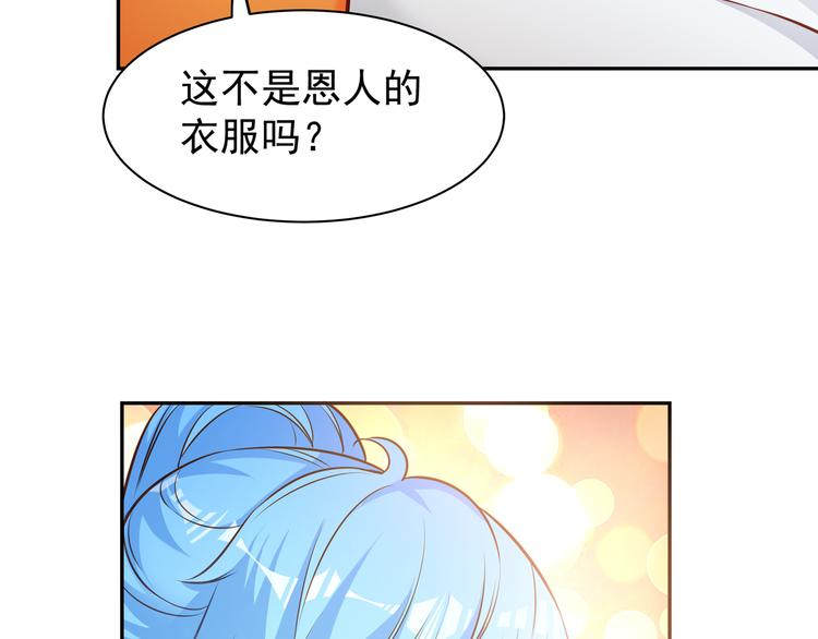 第5话 浴室惊魂90