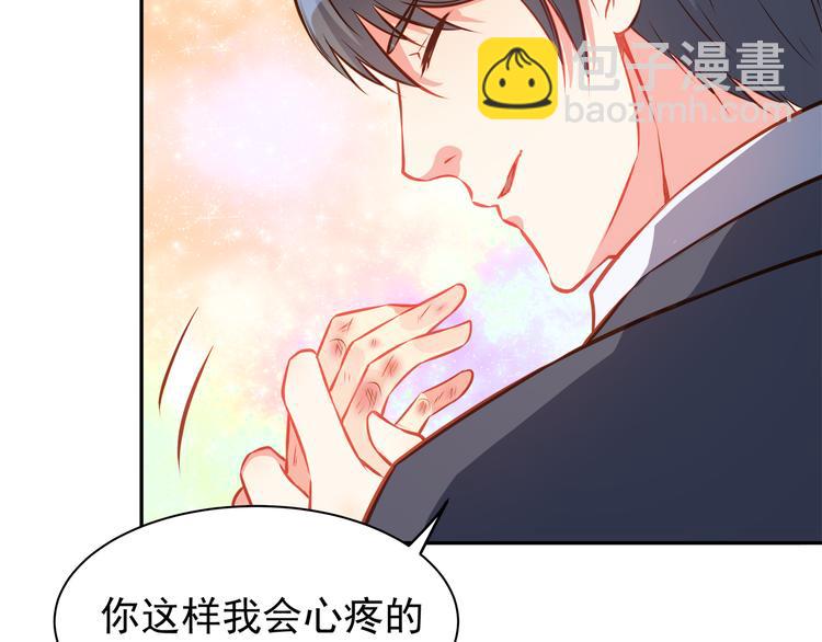 第8话 为你实现愿望85
