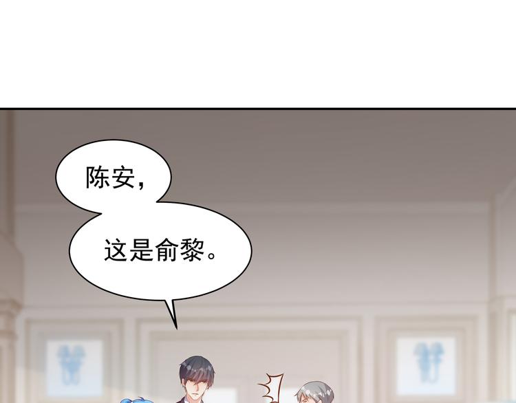 第6话 男友衬衣30