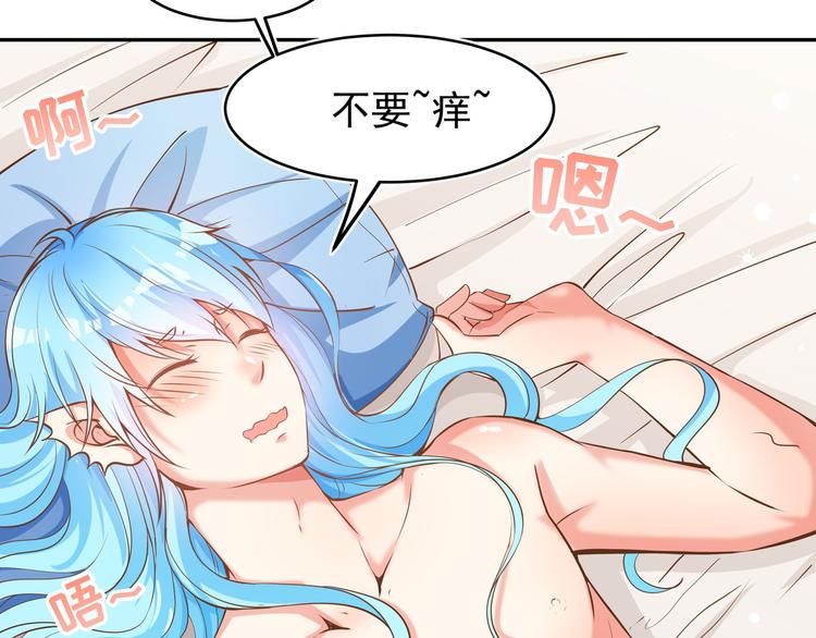 第4话 我的鱼！63