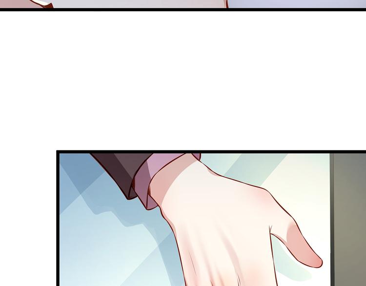 第3话 鬼才会信你是鲤鱼！73