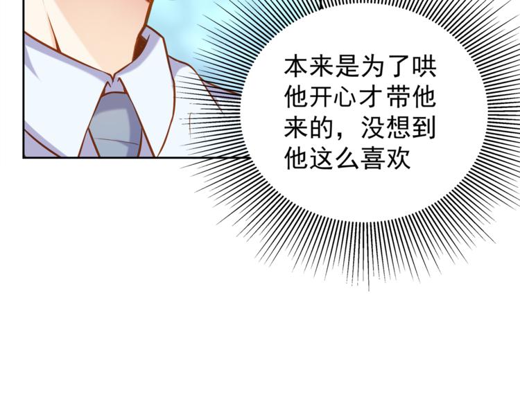 第9话 贴身游泳教练12