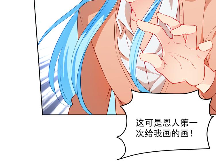 第13话 最特殊的人53
