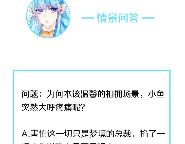 第12话 性感画像96