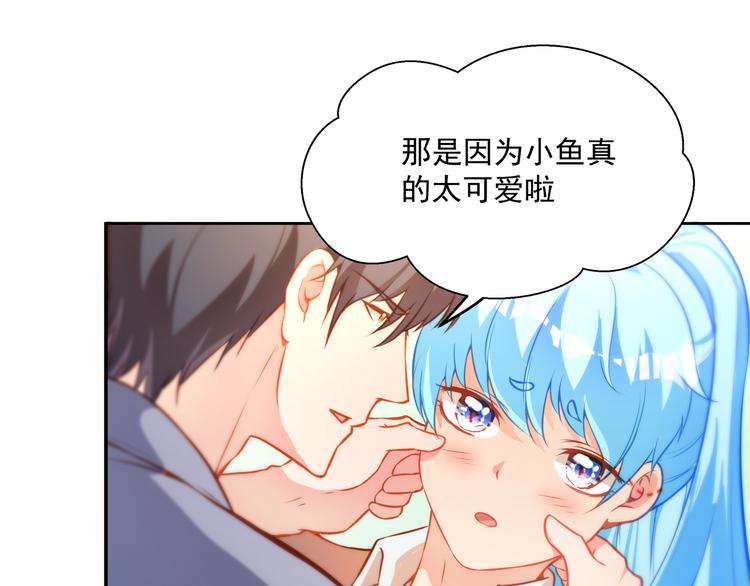 第13话 最特殊的人81