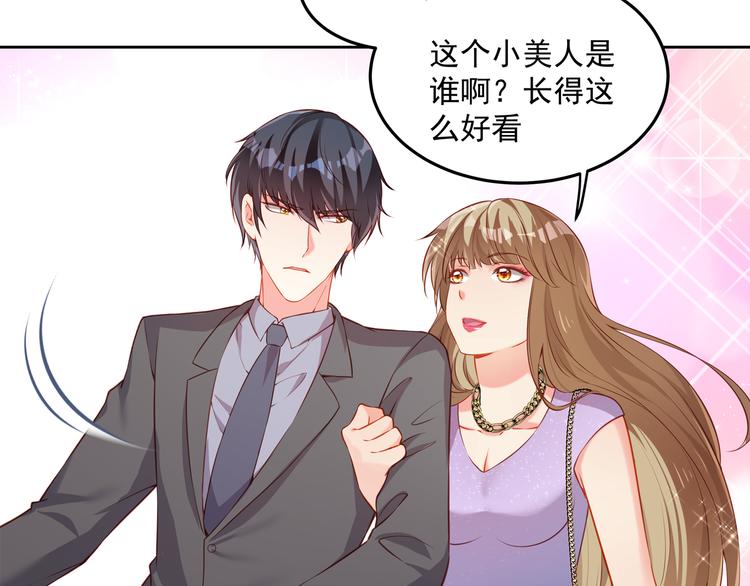 第13话 最特殊的人99