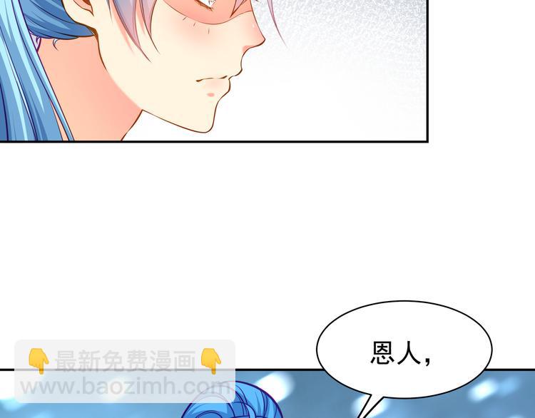 第7话 不许你离开78