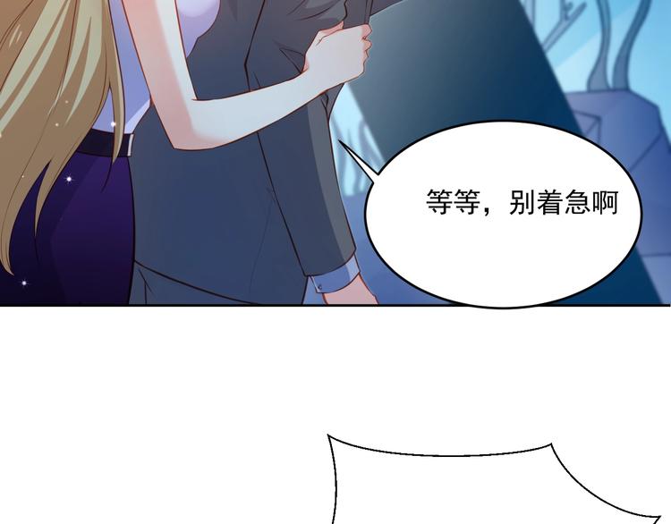 第14话 恩人的女朋友89