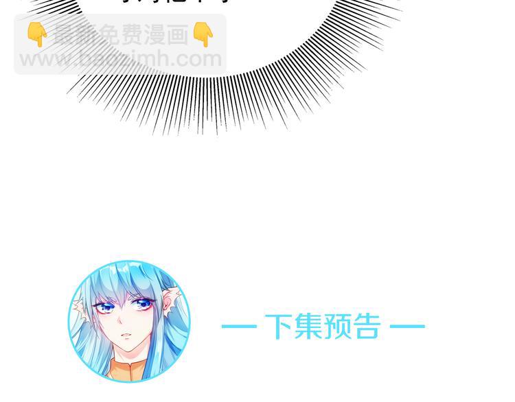 第6话 男友衬衣90