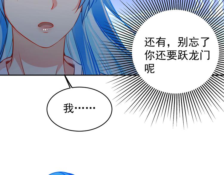第8话 为你实现愿望9