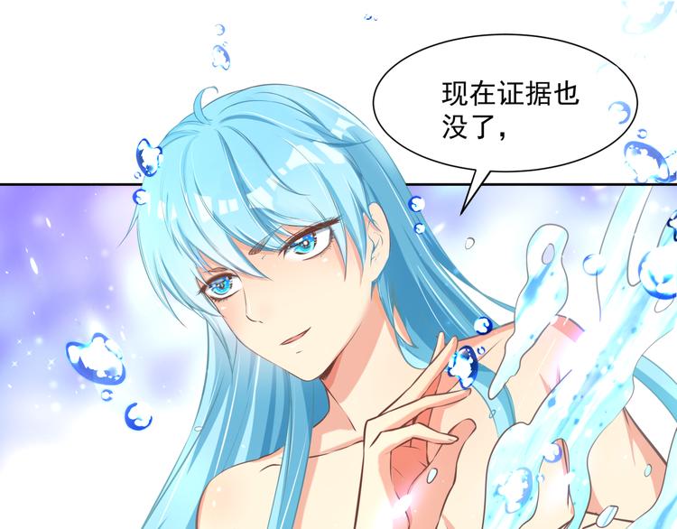 第10话 情敌来袭！37