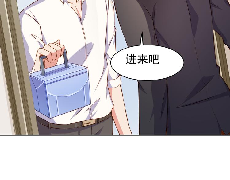 第6话 男友衬衣29