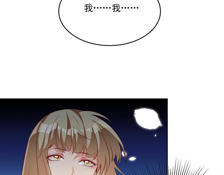 第14话 恩人的女朋友56