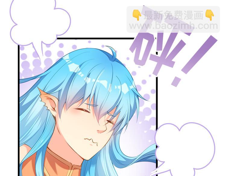 第1话 刀下留鱼！112