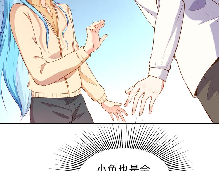第7话 不许你离开45