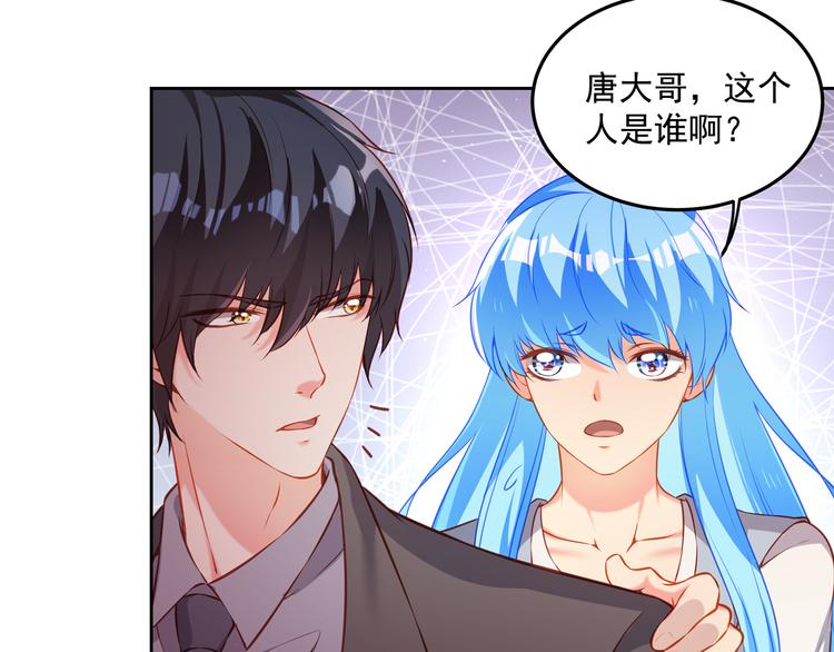 第13话 最特殊的人101