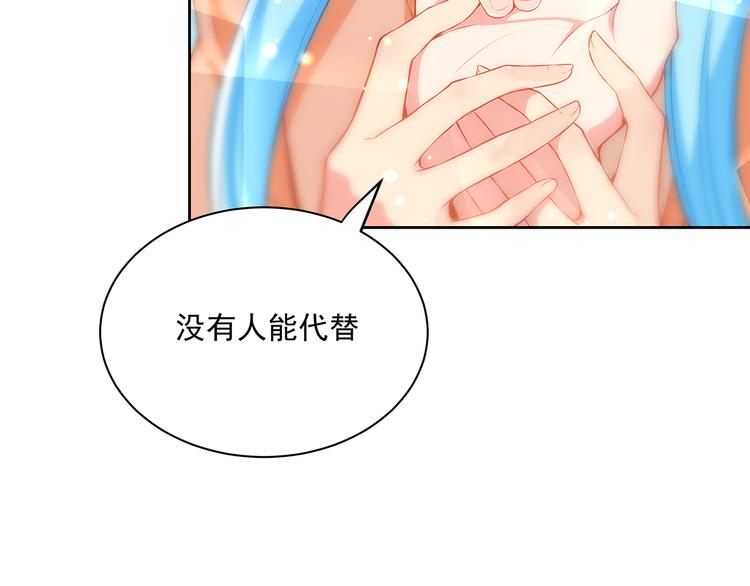 第13话 最特殊的人94