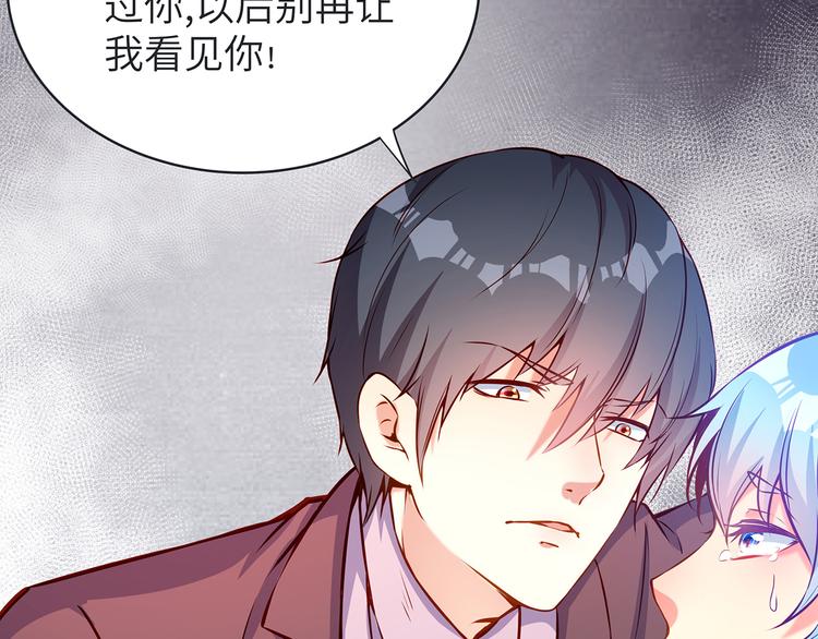 第3话 鬼才会信你是鲤鱼！34