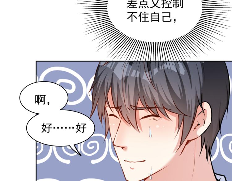 第9话 贴身游泳教练46