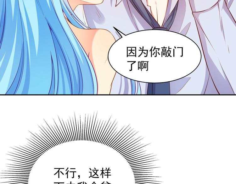 第5话 浴室惊魂65