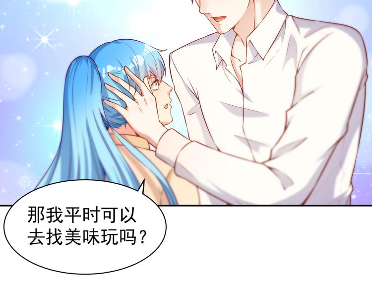 第7话 不许你离开49