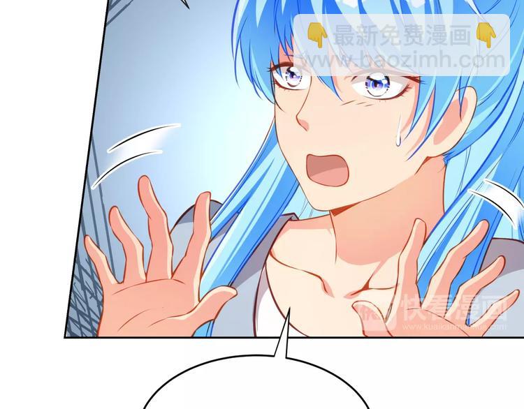 第14话 恩人的女朋友55