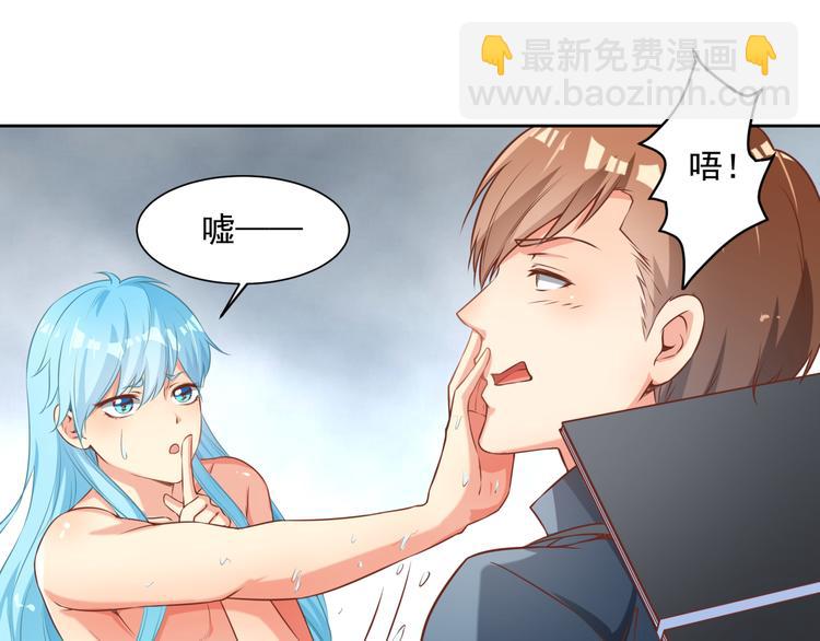 第10话 情敌来袭！26
