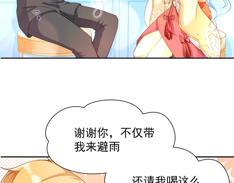 第4话 我的鱼！7
