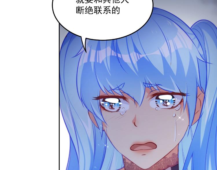 第15话 女装大佬62
