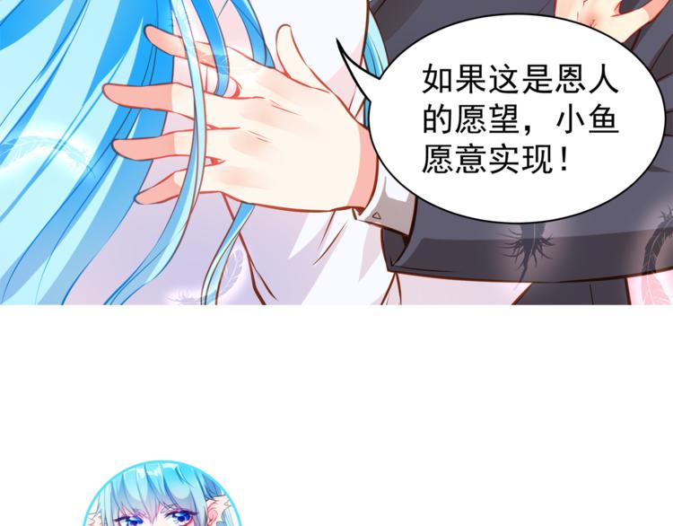 第8话 为你实现愿望91