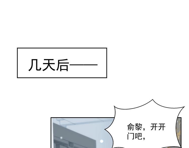第12话 性感画像4
