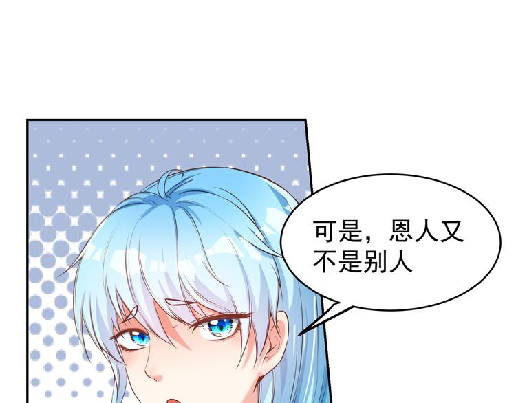 第5话 浴室惊魂70