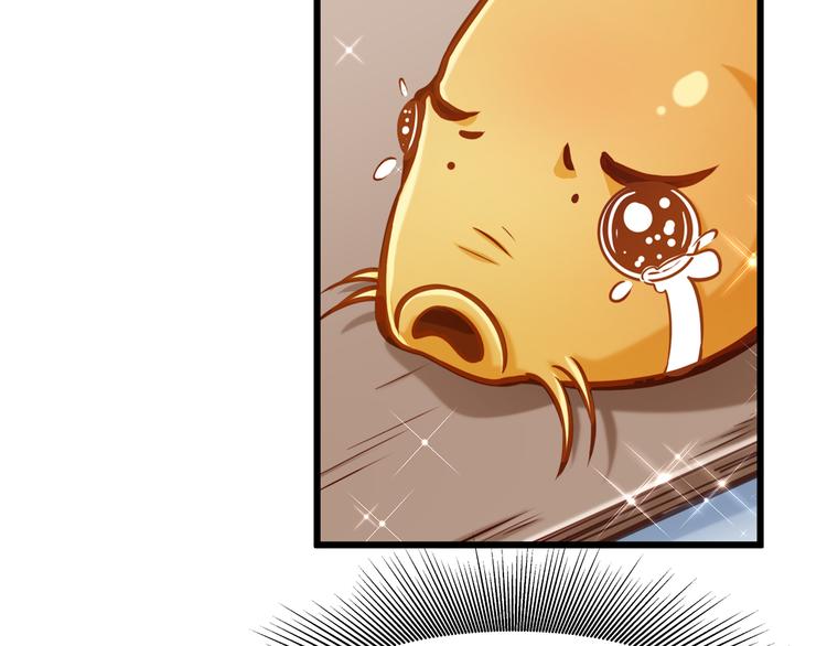 第1话 刀下留鱼！29
